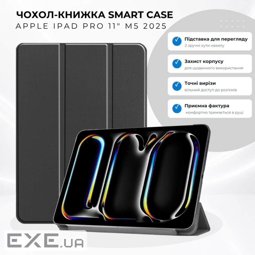 Чохол до планшета BeCover Smart Case Apple iPad Pro 11" M5 2025 Black (715962)