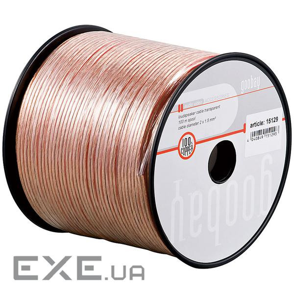 Кабель аудіо в бухті FreeEnd аудіо (2.5кв.мм), 100m 2x2.5mm D=8.0mm OFCu,прозорий (75.01.5133-4)