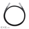 Кабель TP-LINK Direct Attach SFP+ Cable for_10 Gigabit connections Up to 3m (TL-SM5220-3M)