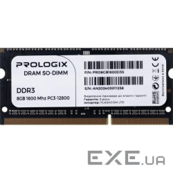 Модуль пам'яті PROLOGIX SO-DIMM DDR3 1600MHz 8GB (PRO8GB1600D3S)