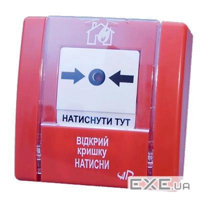 Ручний пожежний сповіщувач СПР-1, червоний, 102х102х3 (SPR-1) 3 (SPR-1)