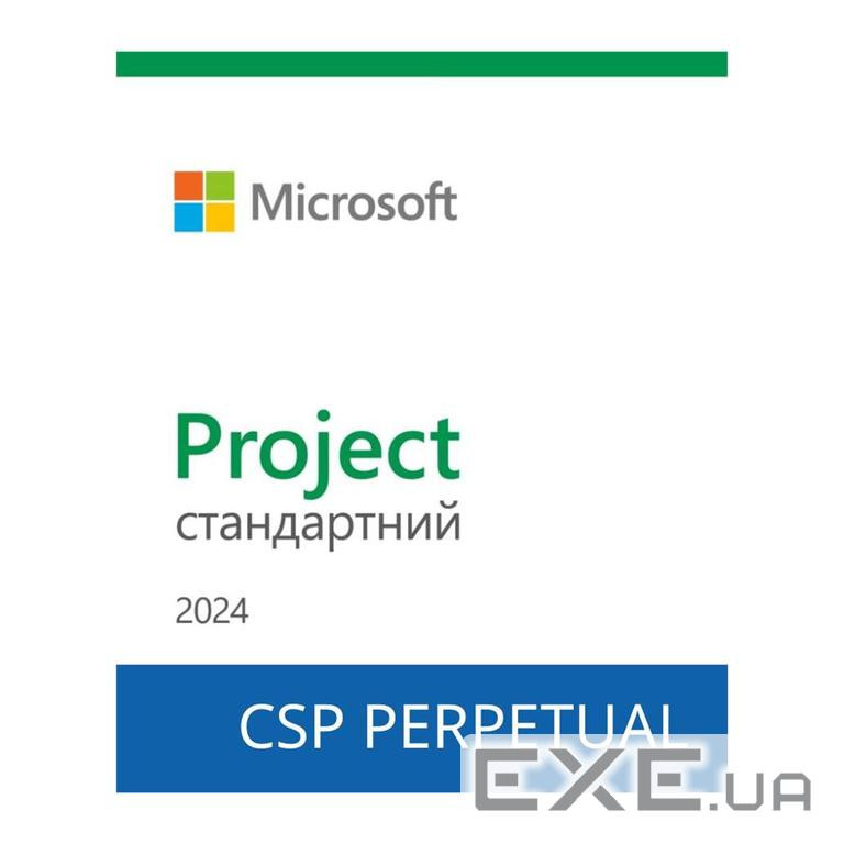 Офісний додаток Microsoft Project Standard 2024 Commercial Software, Perpetual (DG7GMGF0PN44_0001)
