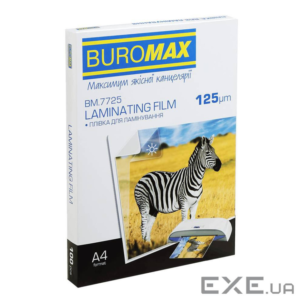 Пленка для ламинирования Buromax (BM.7725) глянцева, А4, 125мк, 100 шт