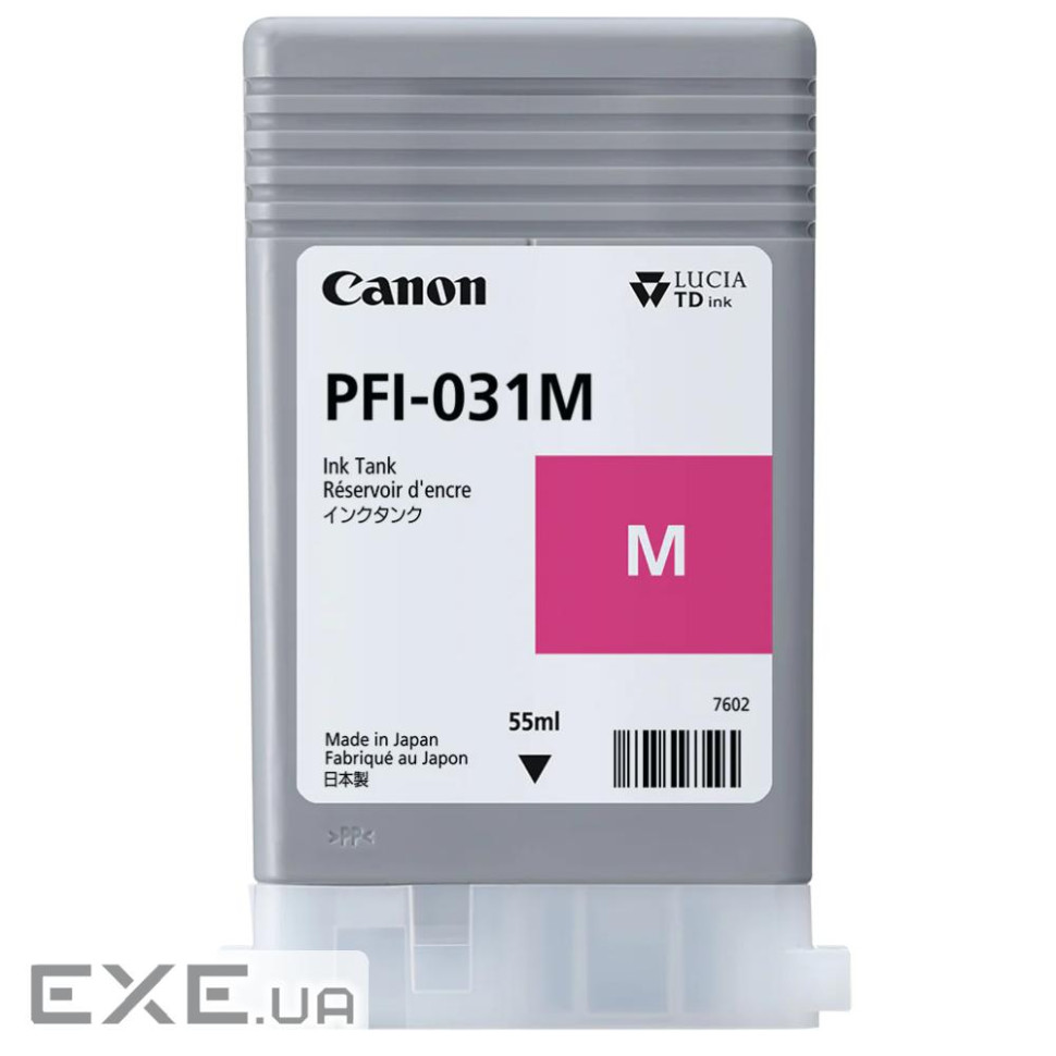 Картридж Canon PFI-031M magenta (6265C001) (6265C001AA)