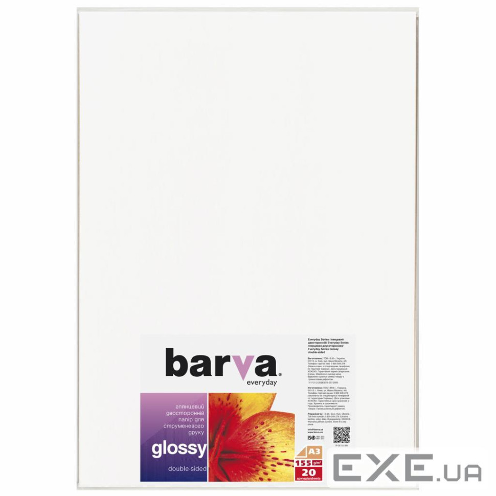 Фотопапір Barva A3 155г Everyday Glossy double-sided 20с (IP-GE155-309)