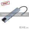Хаб 2E USB-С USB-A 2.0/USB-A 3.0/2xUSB-C PD/HDMI/microSD/SD/Ethernet, 0.13м, сірий (2E-W2681)