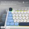 Дротова клавіатура Ajazz AF98 Glacier Blue (AF98-GB)