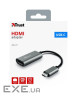 Переходник Trust Dalyx USB-C to HDMI Adapter (23774_TRUST)