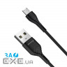 Зарядний пристрій Grand-X CH-550BM QC3.0 22.5W + cable USB to Micro 5P 1.0m black