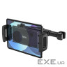 Автотримач для планшета HOCO CA121 Prospering headrest car holder for tablets Black (6931474788542)