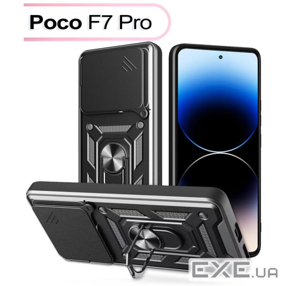 Чохол до мобільного телефона BeCover Military Poco F7 Pro Black (713536)