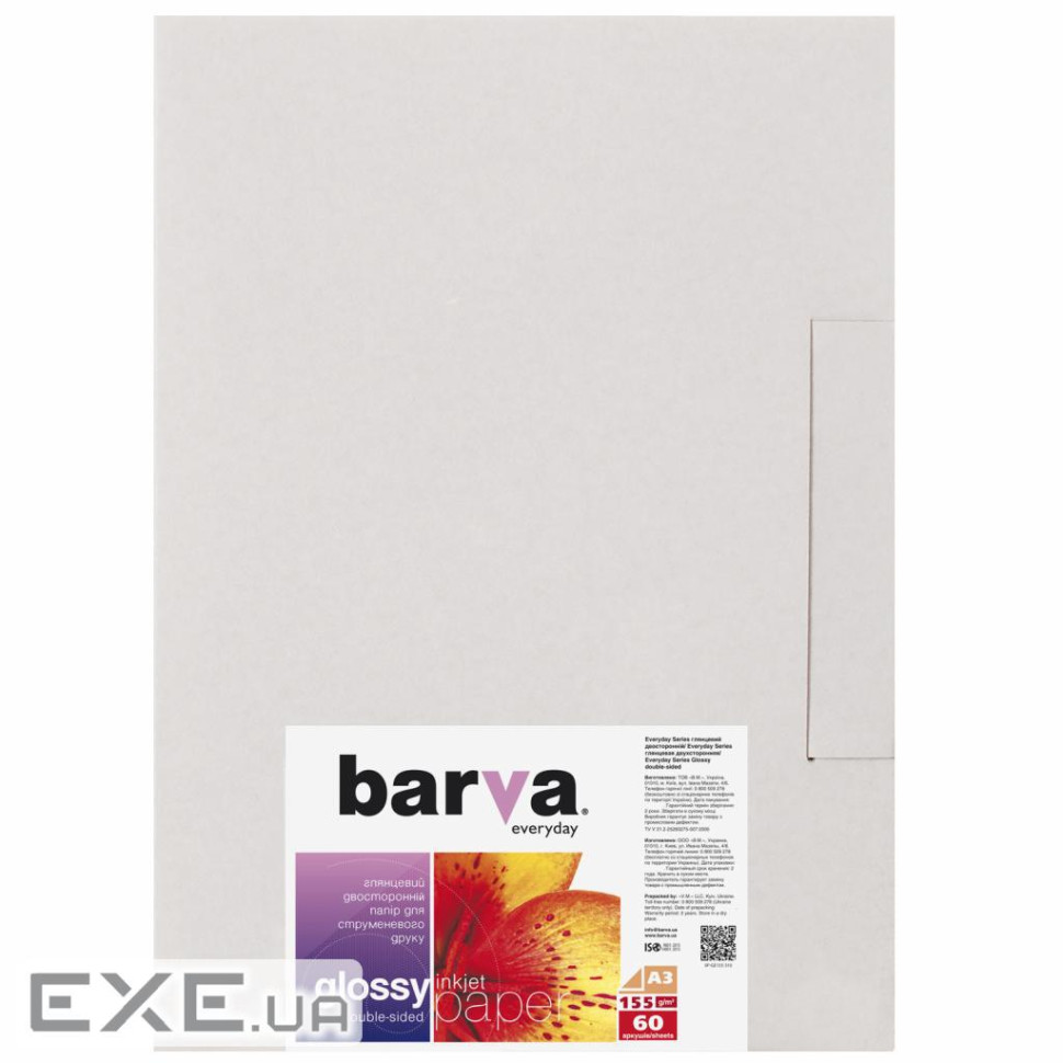 Фотопапір Barva A3 155г Everyday Glossy double-sided 60с (IP-GE155-310)