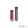 Ремінець до смарт-годинника Garmin epixPRO (g2), 20mm QuickFit Fl Red/Grpht Silicone (010-13279-04)