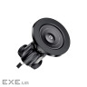 Універсальний автотримач Essager Berlin magnetic car mount outlet model (EZJCFK-BL01-Z)