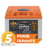 Акумулятор LP LiFePO4 12,8V - 50 Ah (640Wh) (BMS 40A/40А) пластик LCD Smart BT (24421)