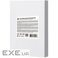 Плівка для ламінування 2E А4 150 мкн (100 шт.) (2E-FILM-A4-150G)