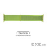 Ремінець Armorstandart Nylon Band для Apple Watch 38/40/41mm Light Green (ARM57849)