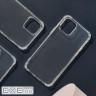 Чехол WXD силікон 0.8 mm HQ iPhone 14 Pro transparent (38254) 0.8 mm HQ iPhone 14 Pro transparent (38254)