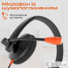 Навушники Meetion HP002U Black/Orange (MT-HP002U-A)
