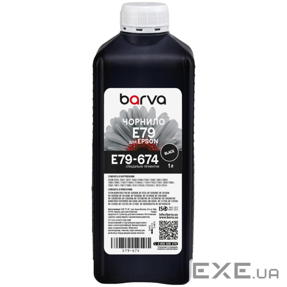 Чорнило Barva Epson E79 1л, Pigm.Black (E79-674)