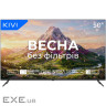 Телевізор KIVI 50" QLED 4K 50U770QB