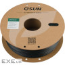 Пластик для 3D-принтера eSUN ePETG-CF 1,75mm 1kg BLACKISH GREEN (EPETG-CF-P175BG1)