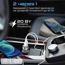 Автомобільний зарядний пристрій Promate DriveGear-20W Black (drivegear-20w.black)