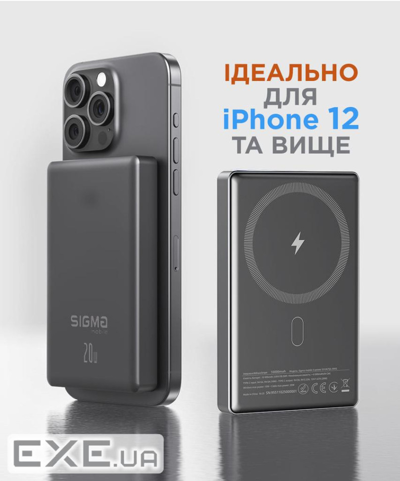 Универсальная мобильная батарея Sigma mobile X-power SI10A7QL-MAG 10000mAh Grey