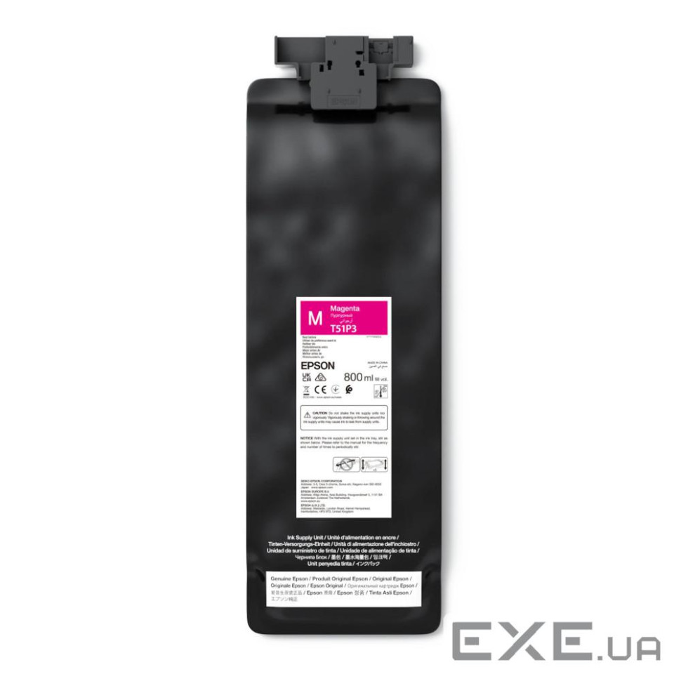 Чорнило малинове для S7100 800мл EPSON UltraChrome GS3 Magenta T51P30 (C13T51P300)