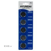 Батарейка HYUNDAI Lithium Coin Cell CR2016 5шт/уп (HT7009016)