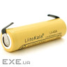 Акумулятор 21700 Li-Ion LiitoKala Lii-40A-N(Nickel), 4000mah, 25A, 3.7V (2.5-4.2V), Yellow, PVC BOX