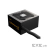 Блок живлення Enermax 750W Cyberbron III (EMB750EWT-NAC)