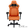 Крісло ігрове Anda Seat Kaiser 4 PVC Size XL Orange (AD12YDDC-XLL-20-O-PV/C)