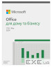 Офісний додаток Microsoft Office Home and Business 2024 укр, FPP без носія (EP2-06693)