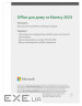 Офісний додаток Microsoft Office Home and Business 2024 укр, FPP без носія (EP2-06693)