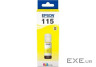 Контейнер з чорнилом Epson 115 EcoTank Yellow (C13T07D44A)