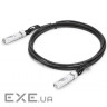 Кабель SFP+ 10G Directly-attached Copper Cable 10M (DAC-SFP+10M)