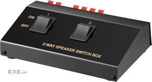 Перехідник Goobay аудіо FreeEnd 1x2, Switch Speaker 2xPair 200W (75.06.0928-1)