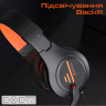 Навушники Meetion HP021 Black/Orange (MT-HP021-A)