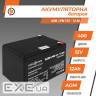Акумуляторна батарея LOGICPOWER LPM 12 - 12 AH (12В, 12Ач) (6550)
