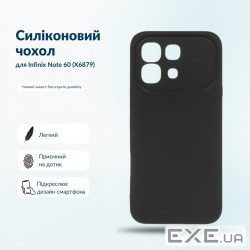 Чохол до мобільного телефона BeCover Silicone Infinix Note 60 (X6879) Black (716043)