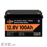 Аккумулятор LP LiFePO4 12V (12,8V) - 100 Ah (1280Wh) (Smart BMS 100А) с BT пластик Уценка (41864)