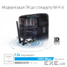 Wi-Fi адаптер ASUS PCE-AX1800
