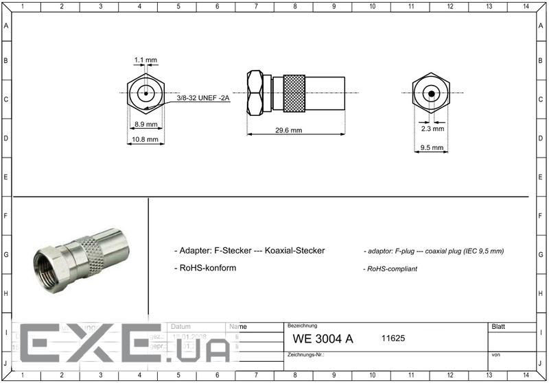 Перехідник антенний RF:F-Coaxial F/F,адаптер прямий zinc (75.01.1625-100) zinc (75.01.1625-100)