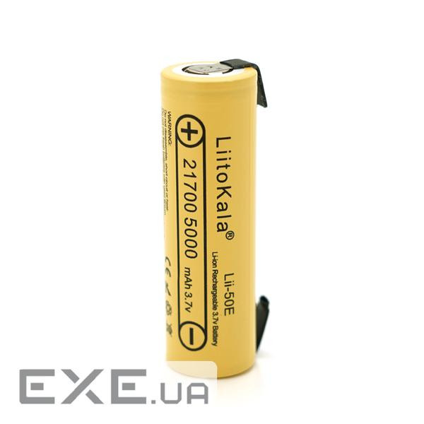 Акумулятор 21700 Li-Ion LiitoKala Lii-50E-N(Nickel), 5000mAh (4800-5100mAh), 15A, 3.7V (2.5-4.2V), Y