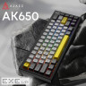 Дротова механічна клавіатура Ajazz AK650 Moon Yellow switches Gray White Yellow (AK650-MY-GWY)