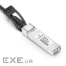 Кабель SFP+ 10G Directly-attached Copper Cable 7M (DAC-SFP+7M)