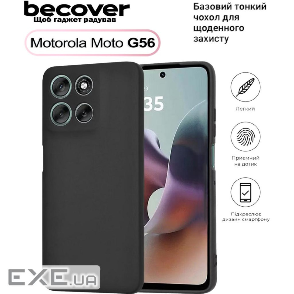 Чохол до мобільного телефона BeCover Silicone Motorola Moto G56 Black (713766)