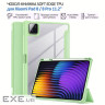 Чохол до планшета BeCover Soft Edge TPU Xiaomi Pad 8 / 8 Pro 11.2" Green (715549)