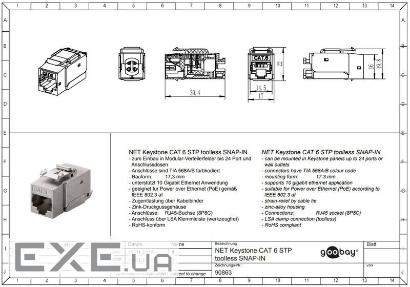 Конектор мережевий FreeEnd-RJ45 STP6,конектор Keystone PoE Toolless,срібний (75.09.0863-10) (75.09.0863-10)